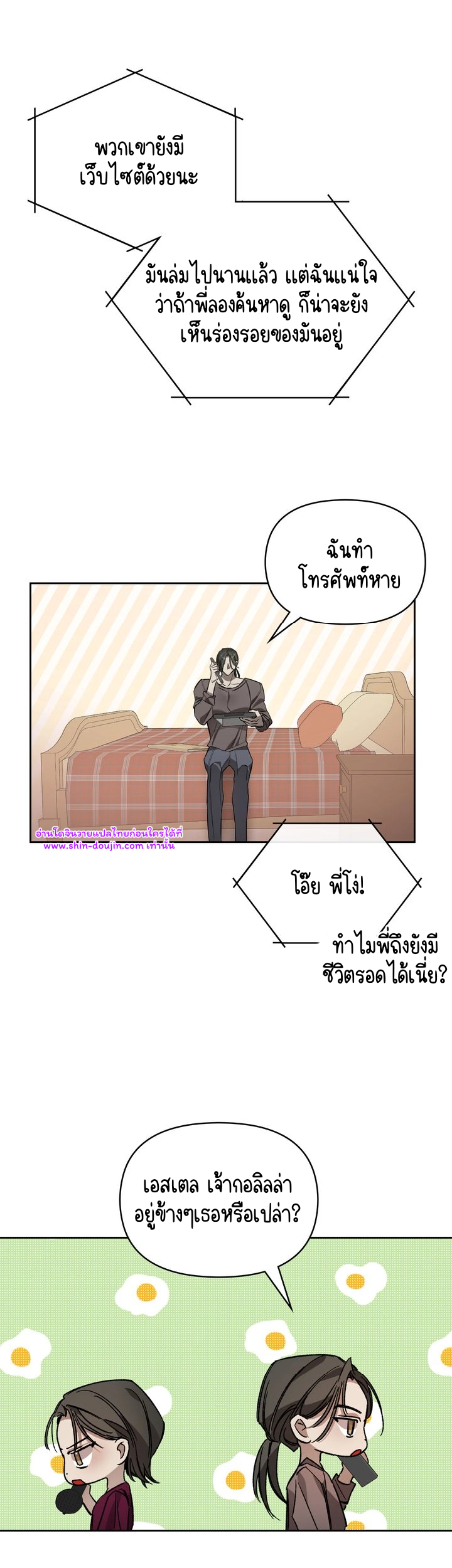 Dressed to Kill EP 13